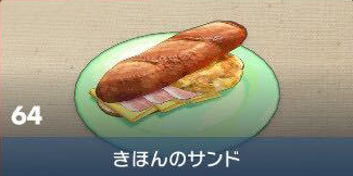 Classic Bocadillo - Pokemon Scarlet and Violet (SV)