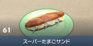 Great Egg Sandwich - Pokemon Scarlet and Violet (SV)