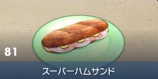 Great Ham Sandwich - Pokemon Scarlet and Violet (SV)