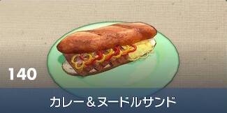 Curry-and-Noodle Sandwich - Pokemon Scarlet and Violet (SV)