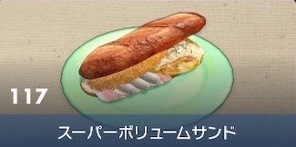 Great Hefty Sandwich - Pokemon Scarlet and Violet (SV)