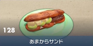 Spicy-Sweet Sandwich - Pokemon Scarlet and Violet (SV)
