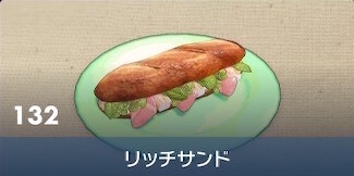 Decadent Sandwich - Pokemon Scarlet and Violet (SV)