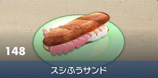 Sushi Sandwich - Pokemon Scarlet and Violet (SV)