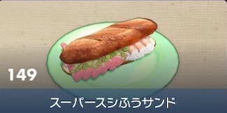 Great Sushi Sandwich - Pokemon Scarlet and Violet (SV)