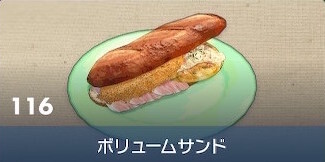 Hefty Sandwich - Pokemon Scarlet and Violet (SV)