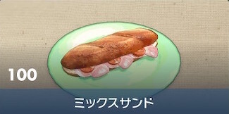 Variety Sandwich - Pokemon Scarlet and Violet (SV)