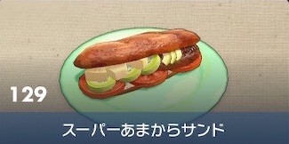 Great Spicy-Sweet Sandwich - Pokemon Scarlet and Violet (SV)
