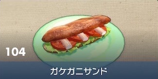 Klawf Claw Sandwich - Pokemon Scarlet and Violet (SV)