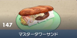 Master Tower Sandwich - Pokemon Scarlet and Violet (SV)