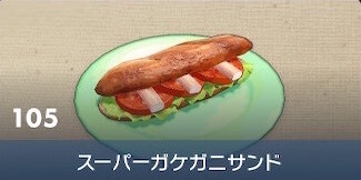 Great Klawf Claw Sandwich - Pokemon Scarlet and Violet (SV)