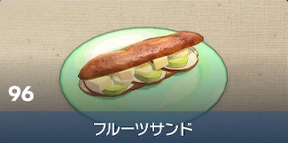 Fruit Sandwich - Pokemon Scarlet and Violet (SV)