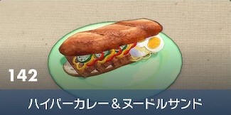 Ultra Curry-and-Noodle Sandwich - Pokemon Scarlet and Violet (SV)