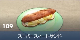 Great Sweet Sandwich - Pokemon Scarlet and Violet (SV)