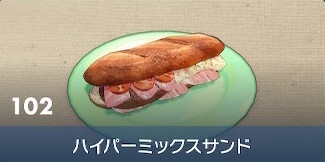 Ultra Variety Sandwich - Pokemon Scarlet and Violet (SV)