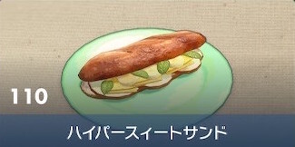 Ultra Sweet Sandwich - Pokemon Scarlet and Violet (SV)