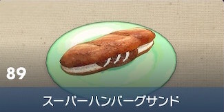 Great Hamburger Patty Sandwich - Pokemon Scarlet and Violet (SV)