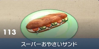 Great Vegetable Sandwich - Pokemon Scarlet and Violet (SV)