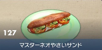 Master Nouveau Veggie Sandwich - Pokemon Scarlet and Violet (SV)
