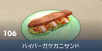 Ultra Klawf Claw Sandwich - Pokemon Scarlet and Violet (SV)