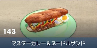 Master Curry-and-Noodle Sandwich - Pokemon Scarlet and Violet (SV)
