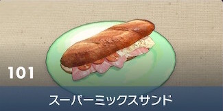 Great Variety Sandwich - Pokemon Scarlet and Violet (SV)