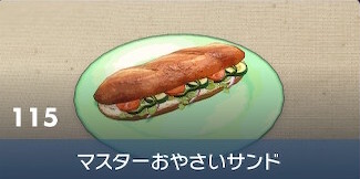 Master Vegetable Sandwich - Pokemon Scarlet and Violet (SV)