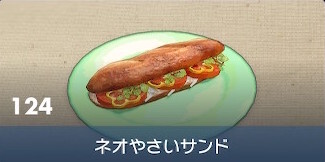 Nouveau Veggie Sandwich - Pokemon Scarlet and Violet (SV)