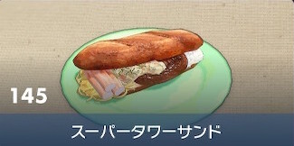 Great Tower Sandwich - Pokemon Scarlet and Violet (SV)