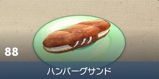 Hamburger Patty Sandwich - Pokemon Scarlet and Violet (SV)