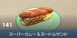 Great Curry-and-Noodle Sandwich - Pokemon Scarlet and Violet (SV)