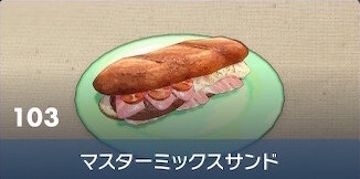 Master Variety Sandwich - Pokemon Scarlet and Violet (SV)