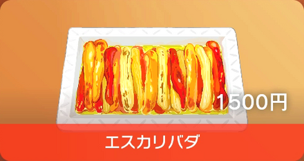 Escalivada - Pokemon Scarlet and Violet (SV)