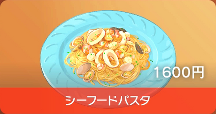 Seafood Pasta - Pokemon Scarlet and Violet (SV)