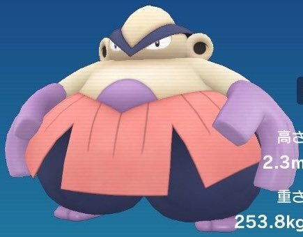 Hariyama Shiny Form - Pokemon Scarlet and Violet