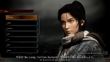 wo long - female character