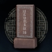 Memorial Tablet Image