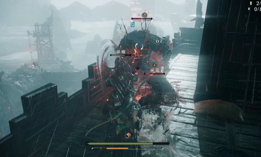 Wo Long Fallen Dynasty - Cup of Cordiality