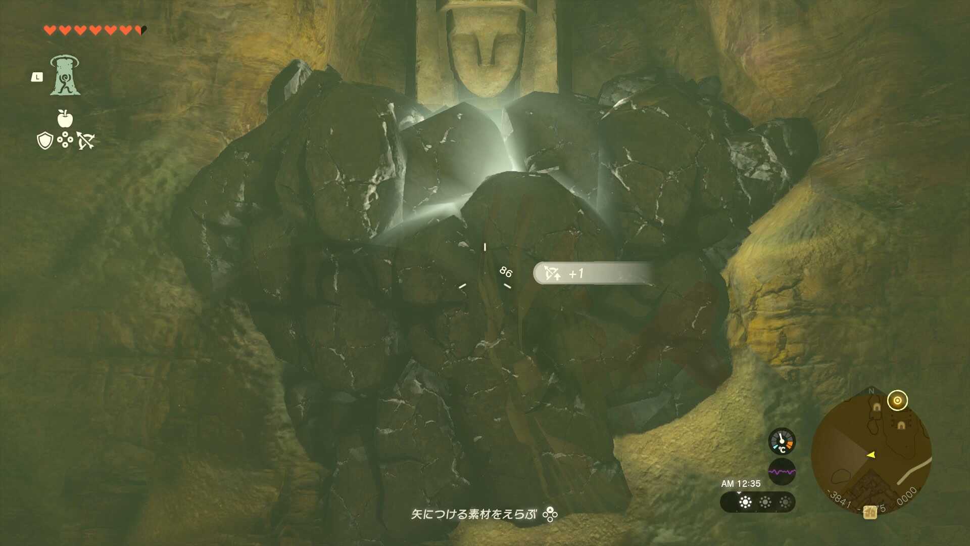 TOTK - Valley of Silent Statues Bubbulfrog Location