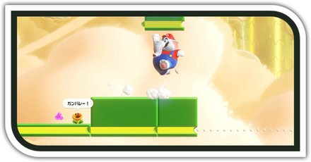 Cruising with Linking Lifts image