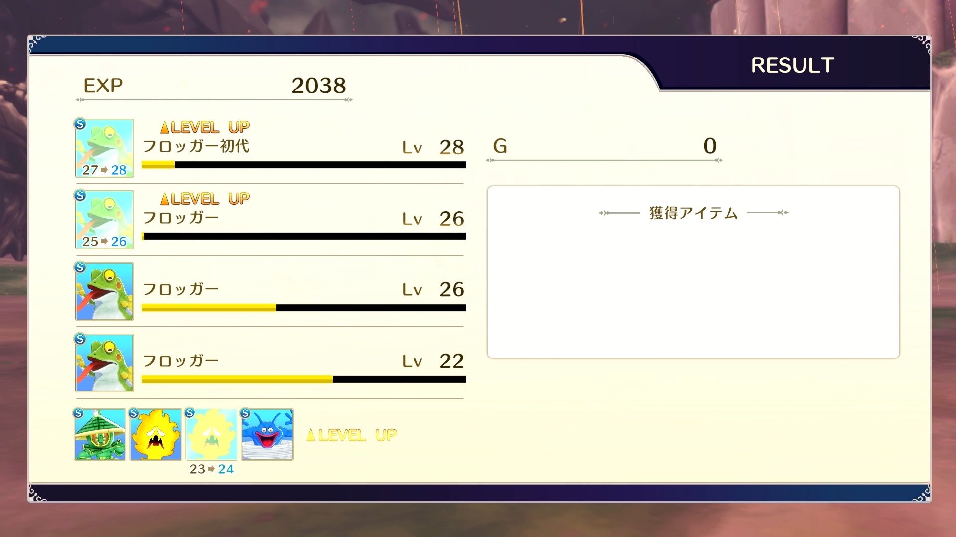 Dragon Quest Monsters - Level Up Your Monsters