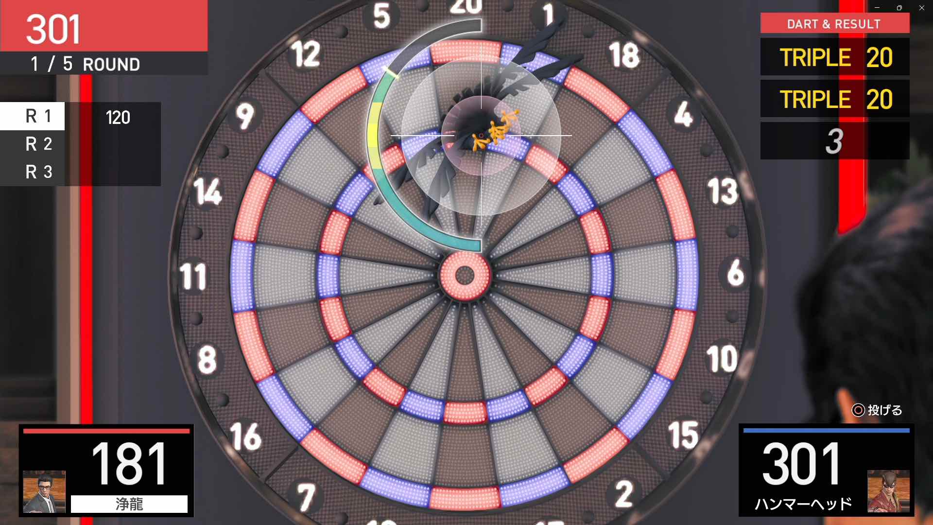 LAD Infinite Wealth - Aim Crosshair