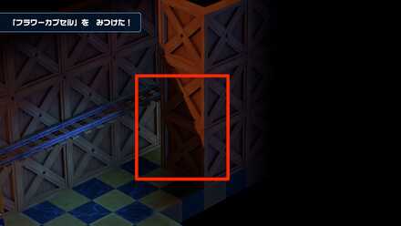 SMRPG - Booster Tower 1 Flower