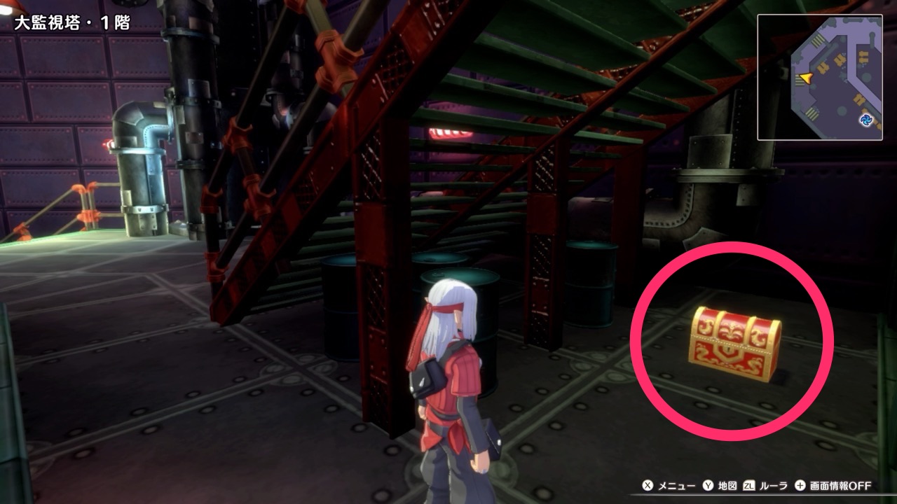 Under the Stairs on the 1F of Watchtower Mini Medal Location