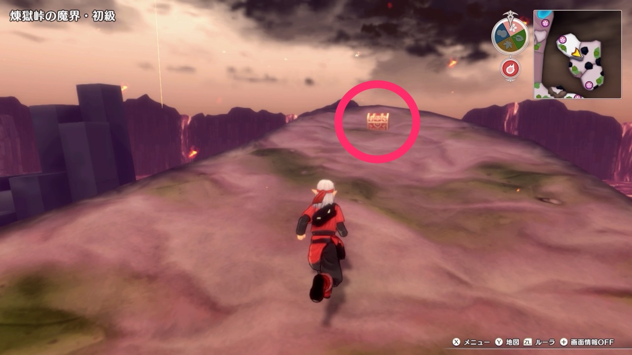 Chest at the East Island (Spring Only) Mini Medal Location