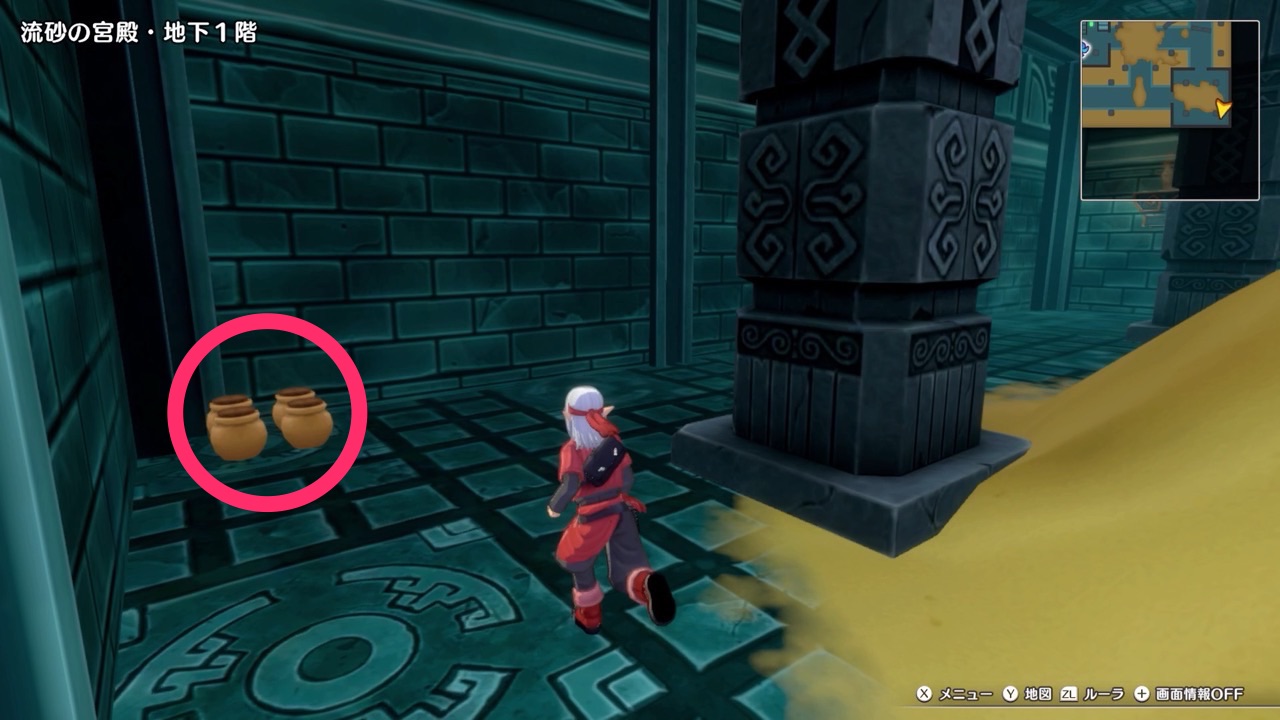 Southeast Corner of the Basement Mini Medal Location