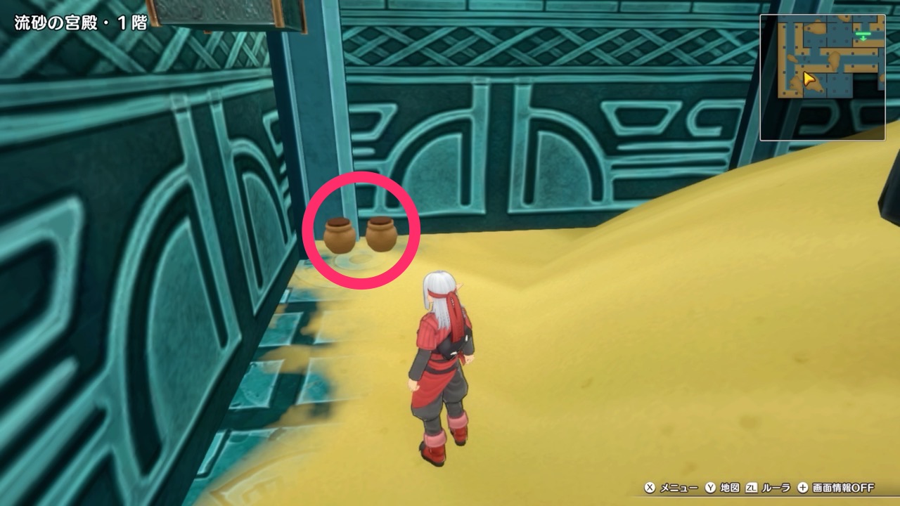 In a Southwest Room on the 1F Mini Medal Location