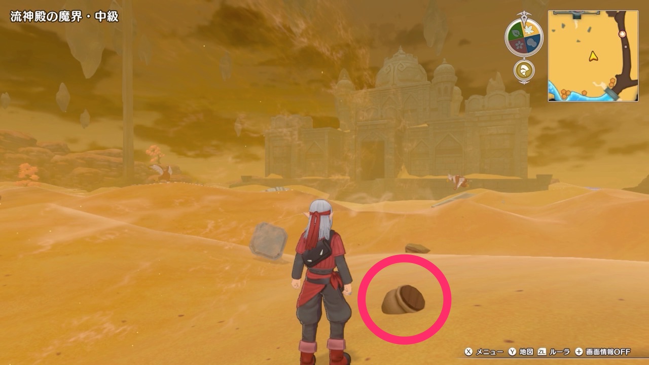 South of House of Shifting Sands (Except Summer) Mini Medal Location