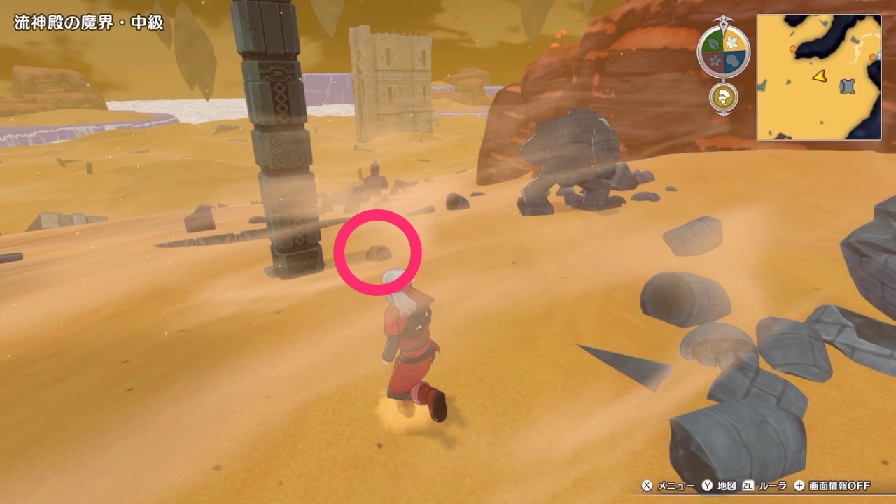 Slightly Northwest of Pierre