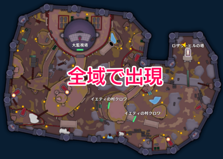 Armoured Wartoise Location Image